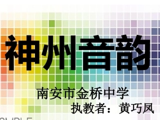 赛龙夺锦-(2)