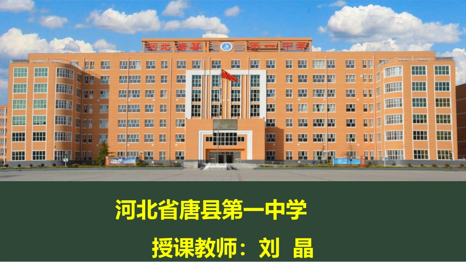 我所敬慕的作家_第1页