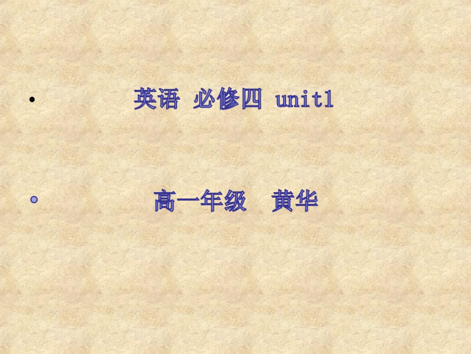 Lesson4Superhero_第1页