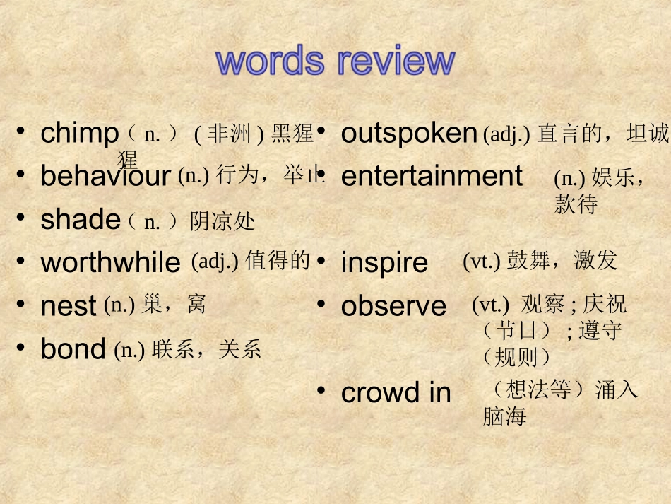 Lesson4Superhero_第2页