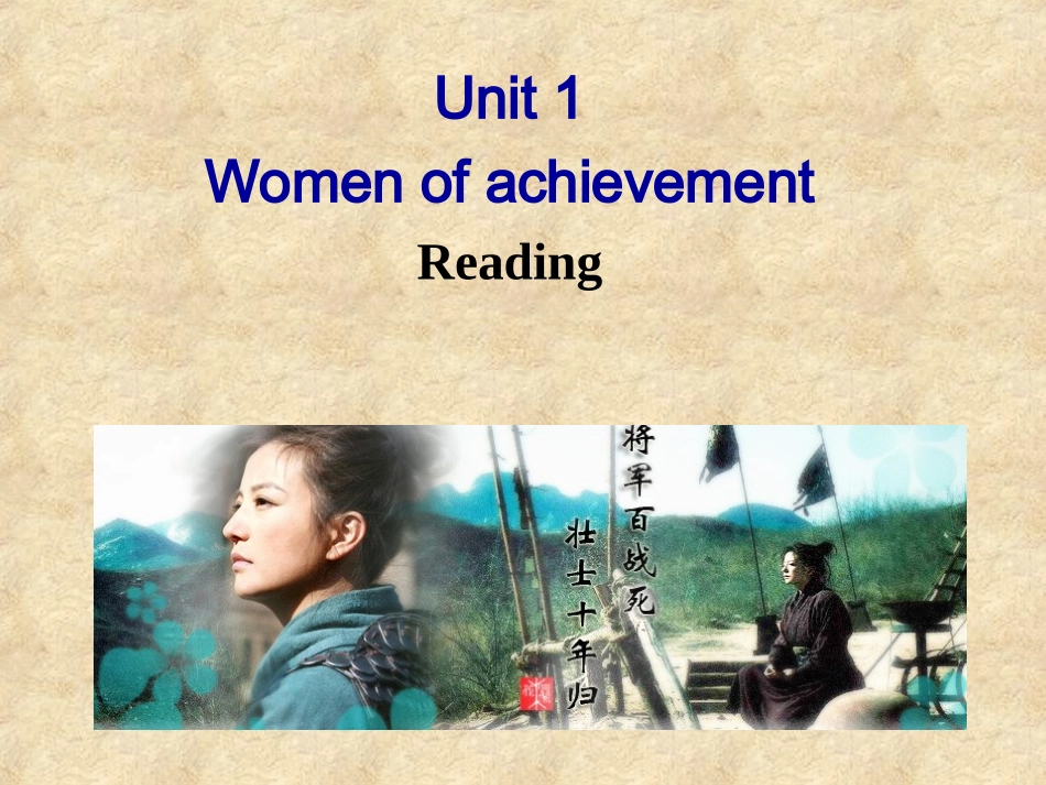 Lesson4Superhero_第3页