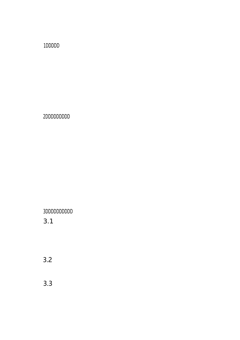 山东流动人员人事档案管理服务规范化_第3页