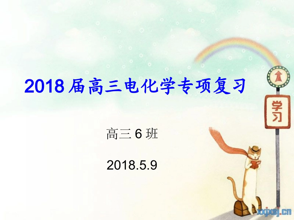 本章自我评价_第1页