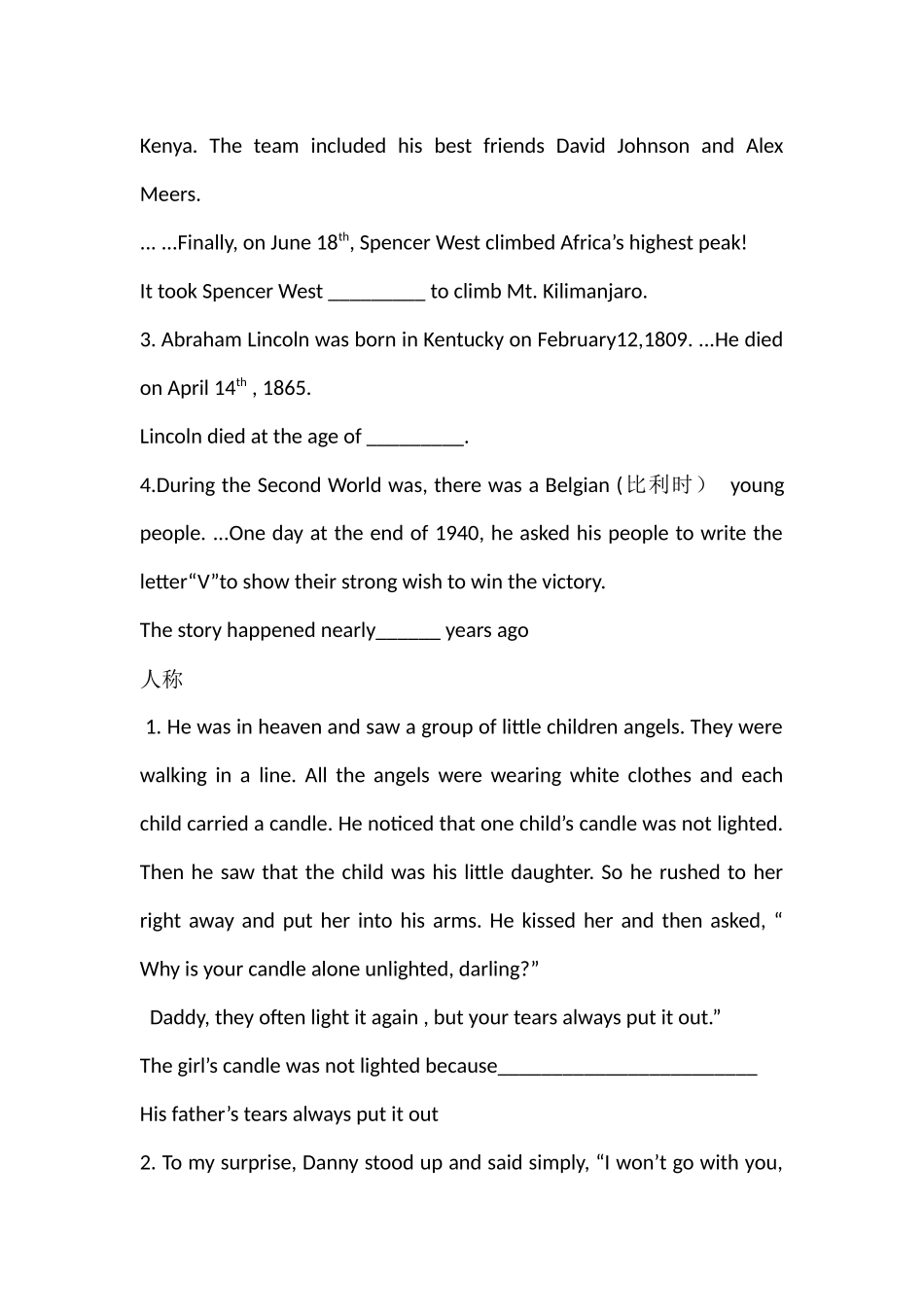 RevisionmoduleA_第2页