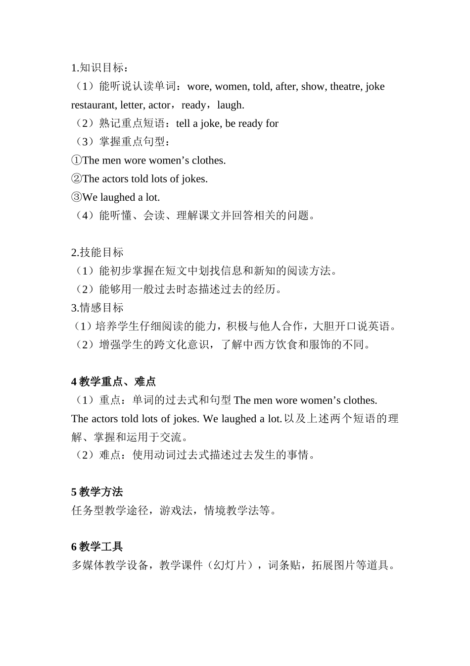 Unit1Welaughedalot._第2页