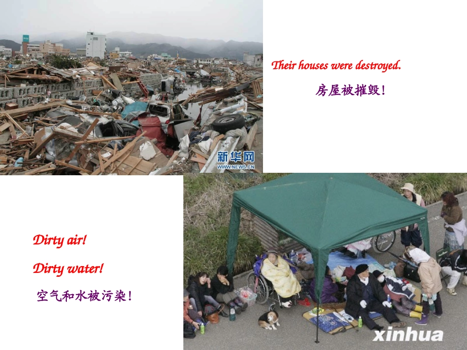 Unit1I'vegotanewbook.-(2)_第3页