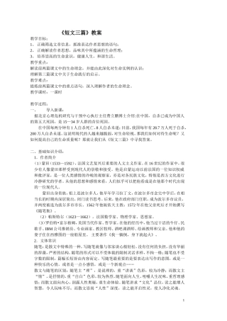 走近文学大师