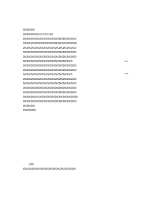 《绿》阅读理解训练与答案