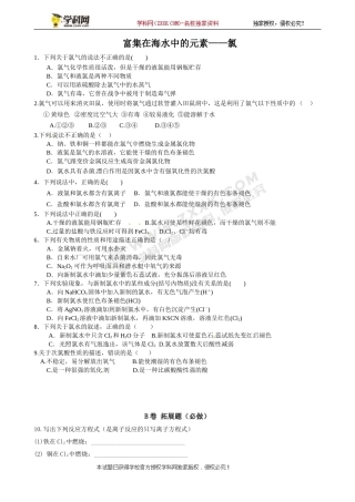 1、硅无机非金属材