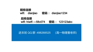 4、超重和失重