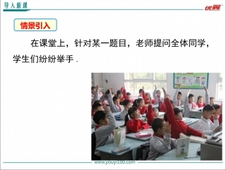 9.2数据的收集与整理