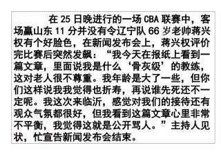 第三节-每年一部“新词典”--新词语
