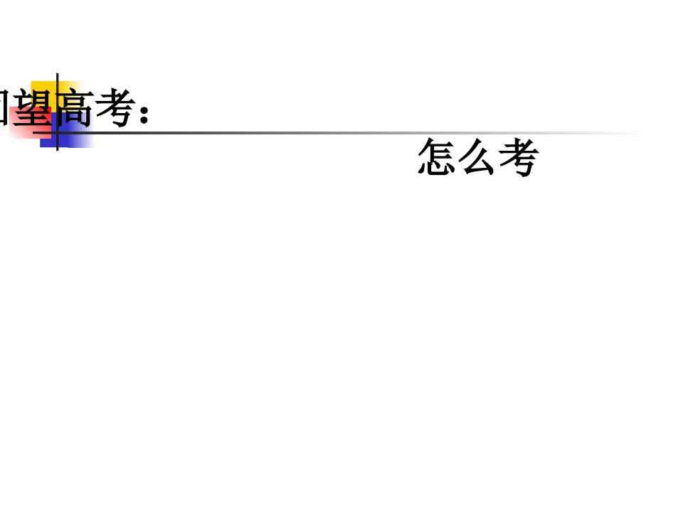 第三节工业区位因素与工业地域联系_第3页