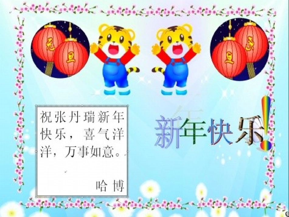 3.1.1信息加工的过程和方式_第3页