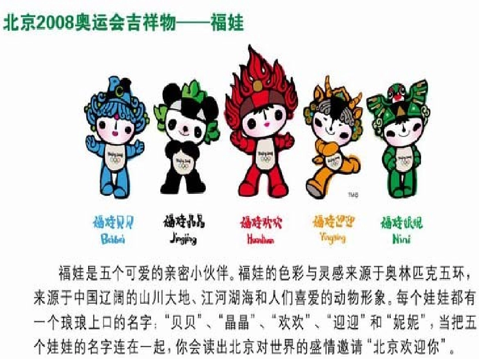 我和你-(3)_第2页