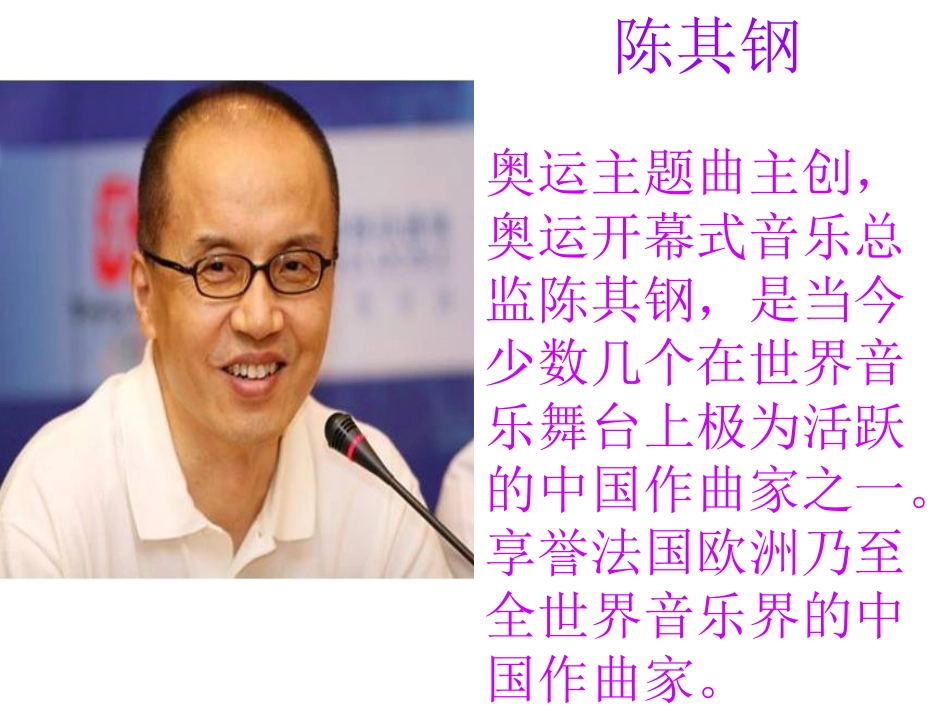 我和你-(3)_第3页