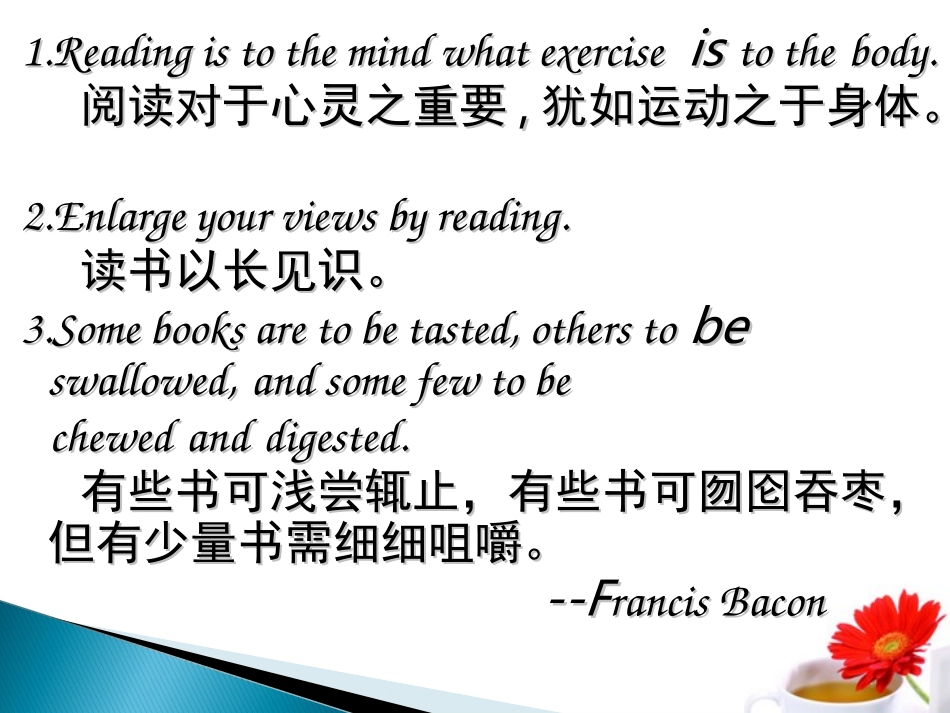 Reading(1)：Appreciatingliterature_第3页