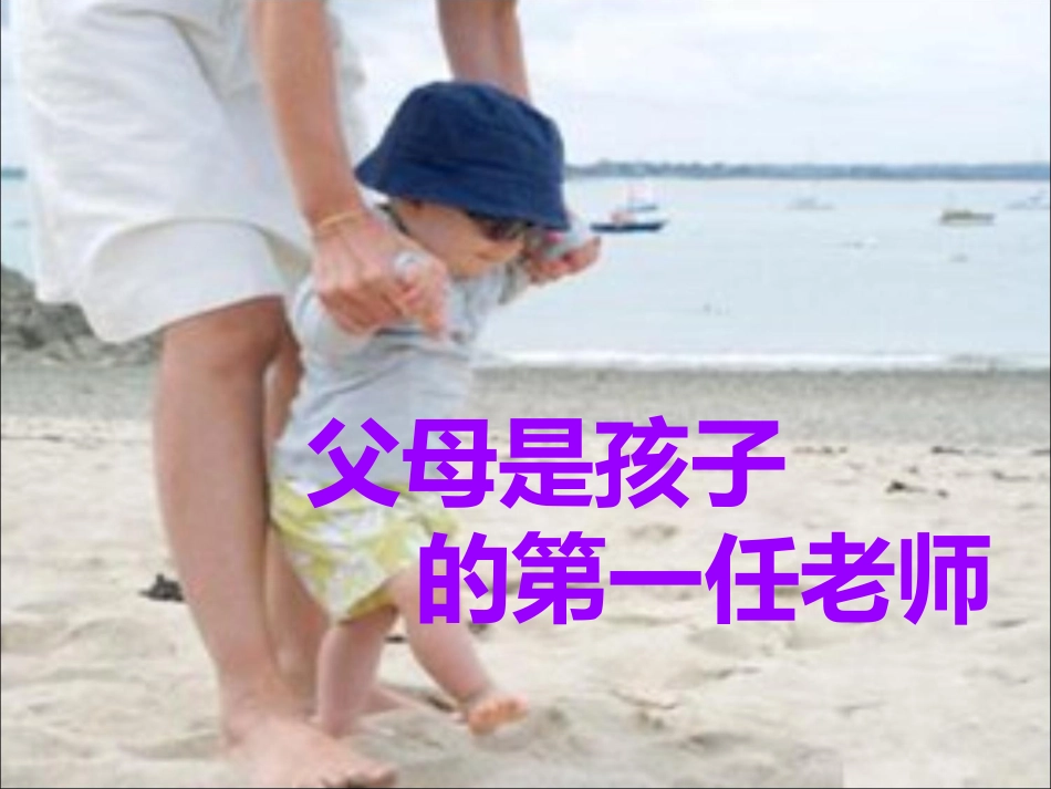 13我的母亲_第2页