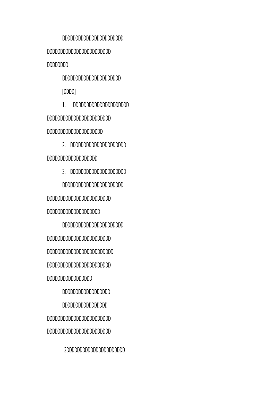 幼儿园大班社会活动：设计标志_第2页