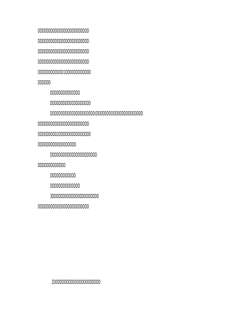 幼儿园大班社会活动：设计标志_第3页