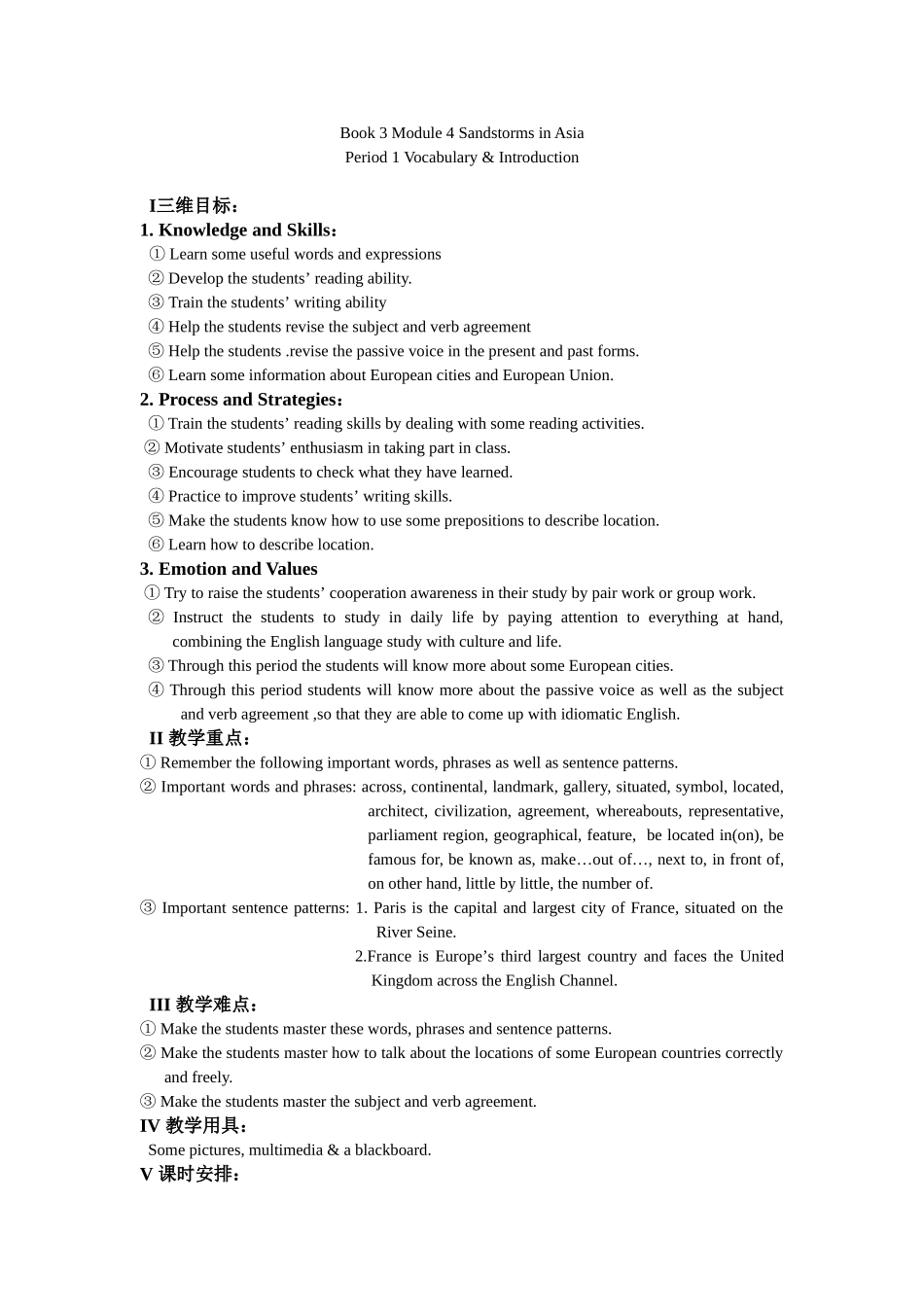 Listeningandvocabulary_第1页