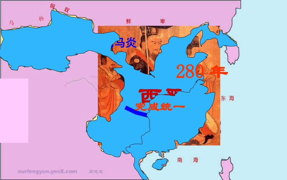 第18课东晋南朝时期江南地区的开发-(5)_第2页