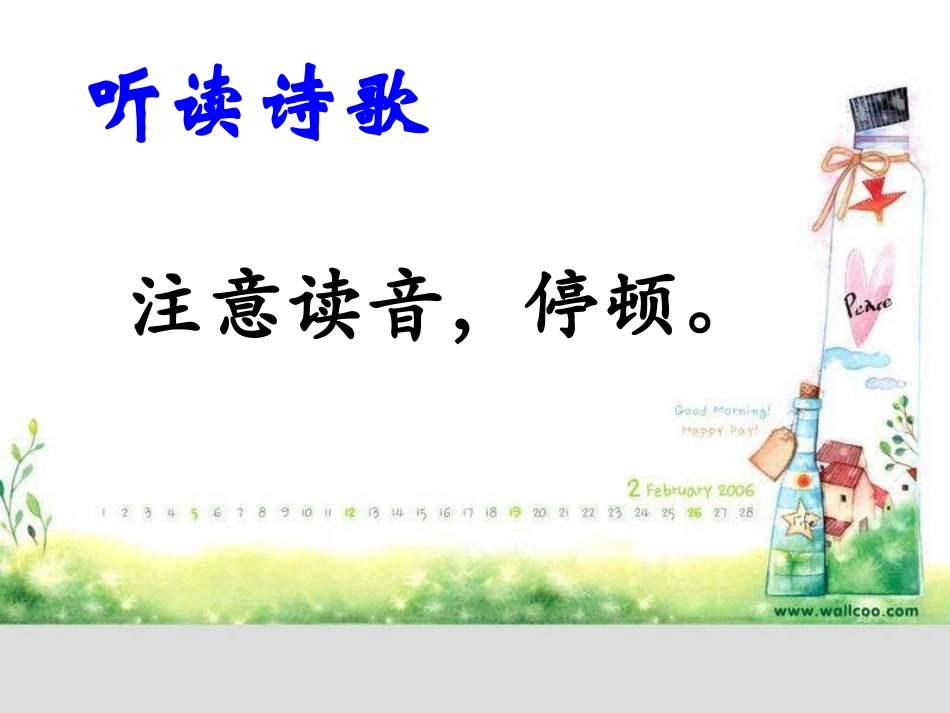 无题(李商隐)_第2页