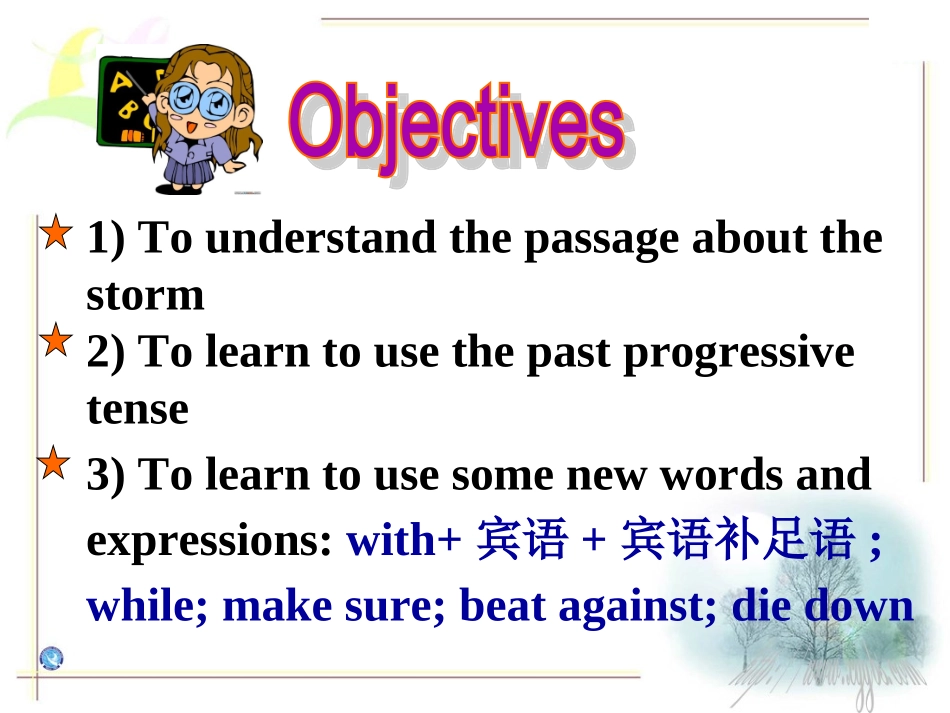 WordsandExpressionsinEachUnit_第3页