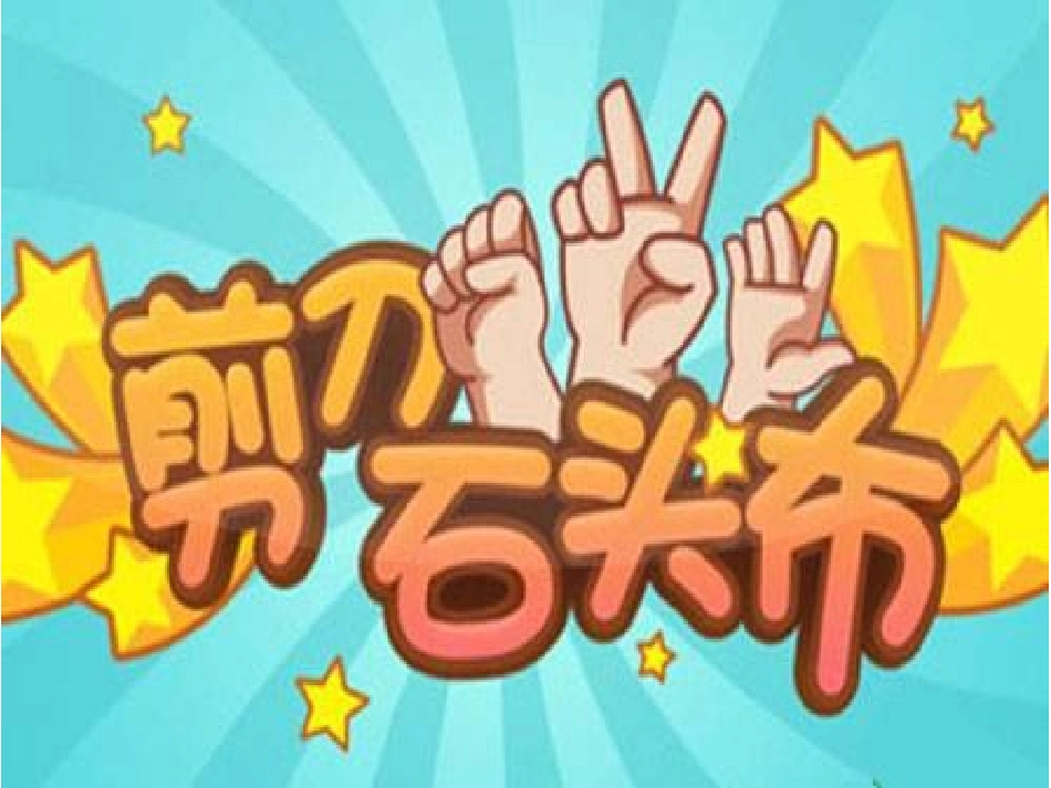 6.班级生活有规则-(2)_第2页