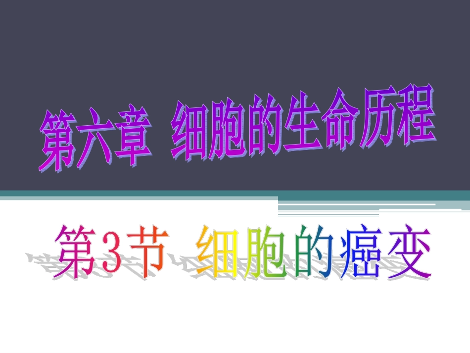 与生物学有关的职业-医院里的检验师_第2页