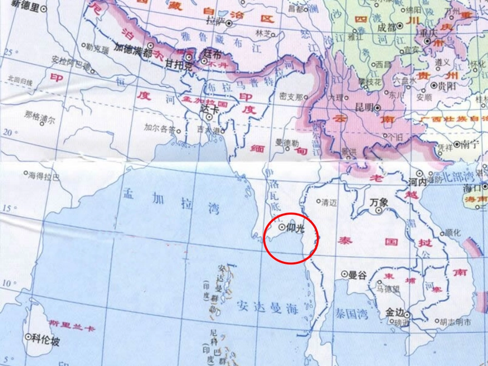 22、富饶的西沙群岛-课件_第2页