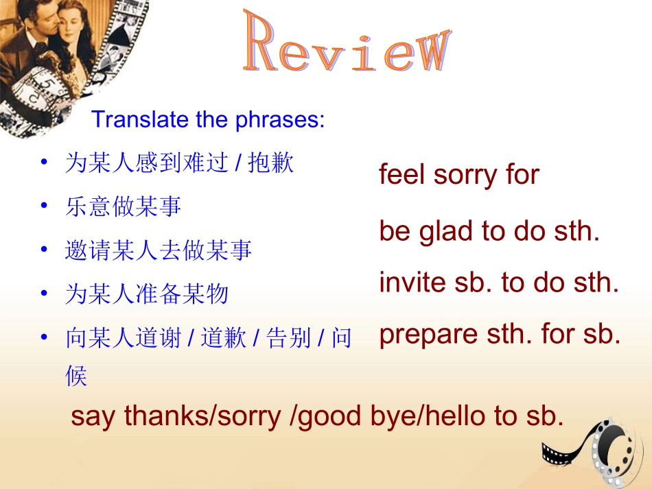 SectionC-(4)_第3页