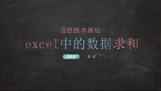 数据处理和数据管理