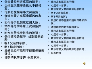 漫游语文世界