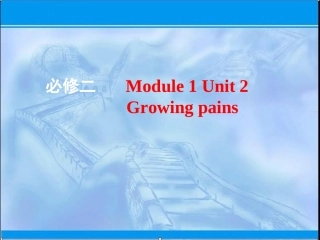 Reading(2)：Homealone