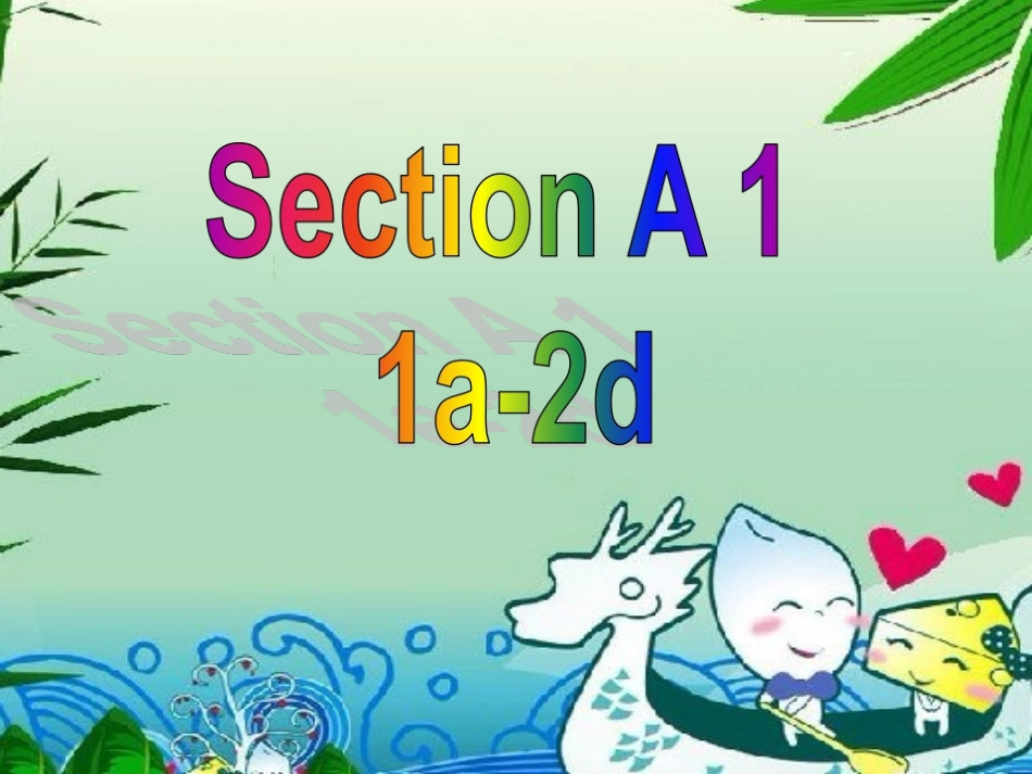 Lesson4He’sanactor_第2页