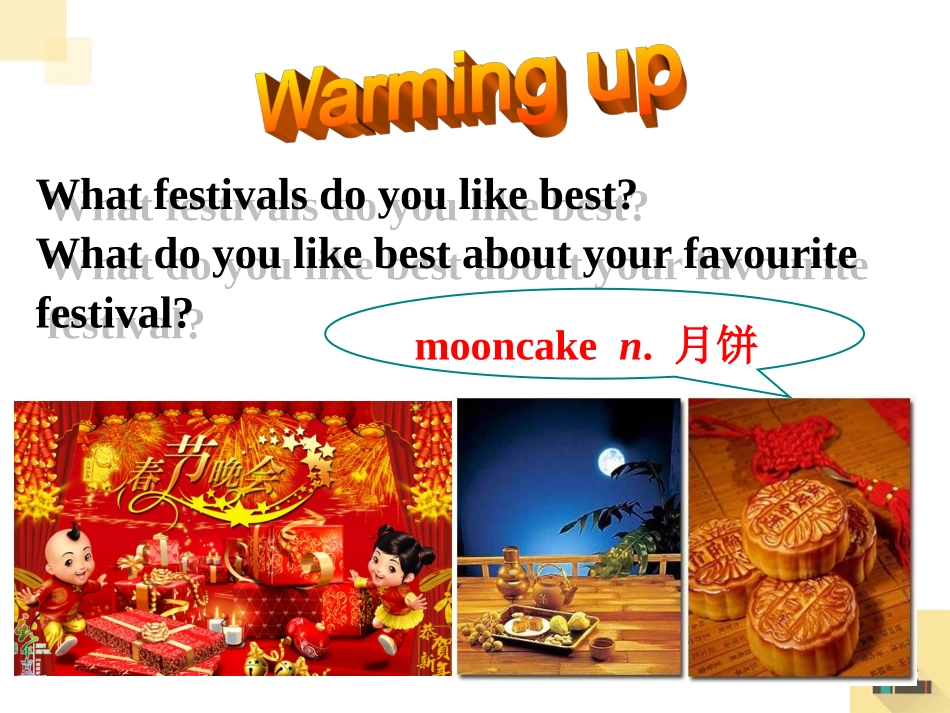 Lesson4He’sanactor_第3页