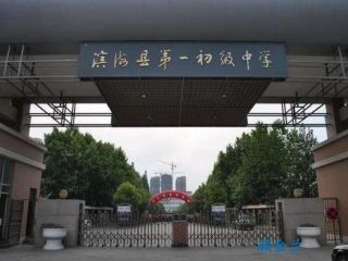 第九章-走向世界的中国