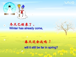 初中英语现在完成时解析