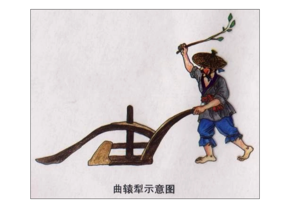 “开元盛世”_第3页