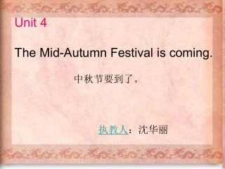 Unit4TheMid-AutumnFestivaliscoming.