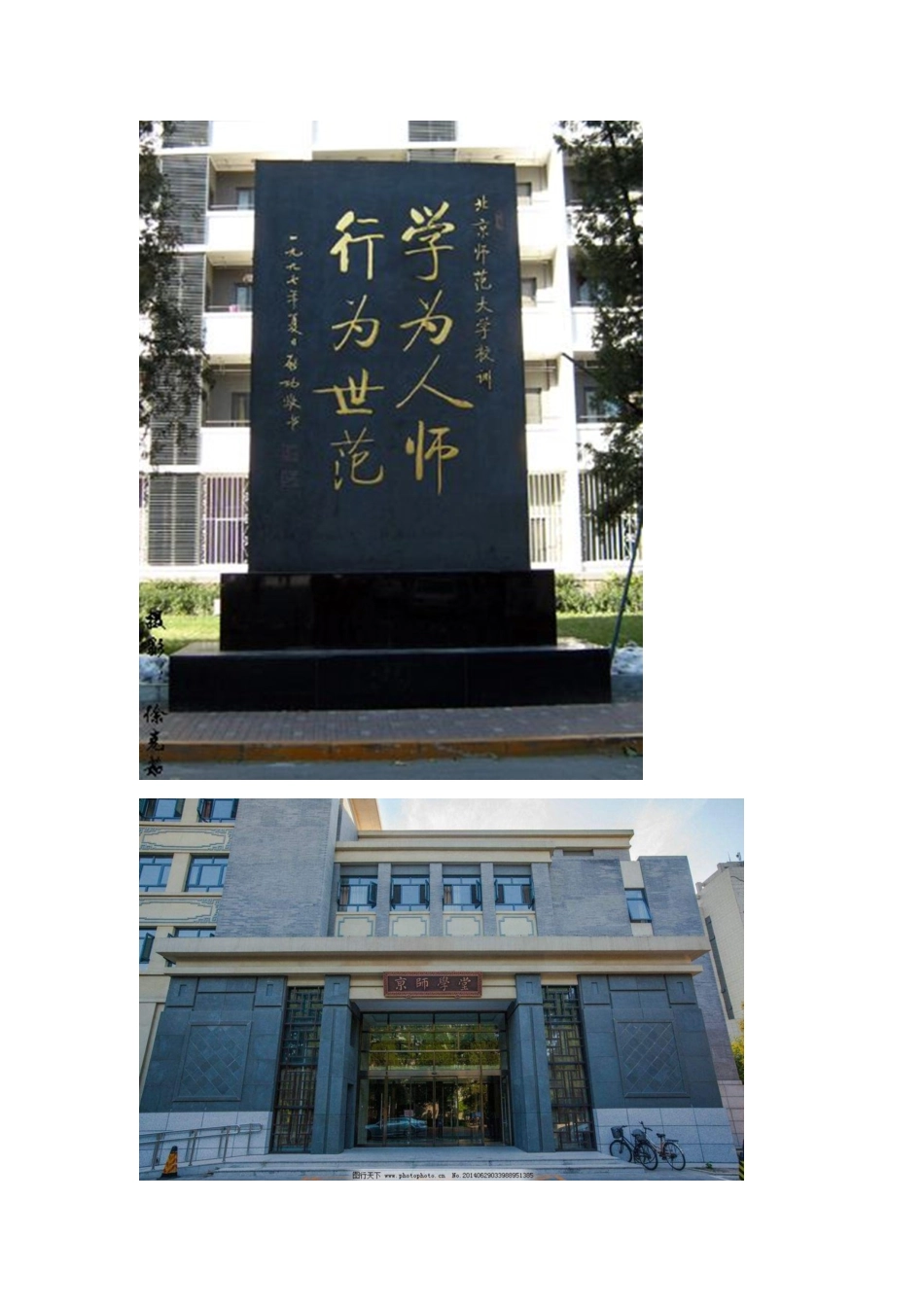 8.高中生考试焦虑问题研究_第2页