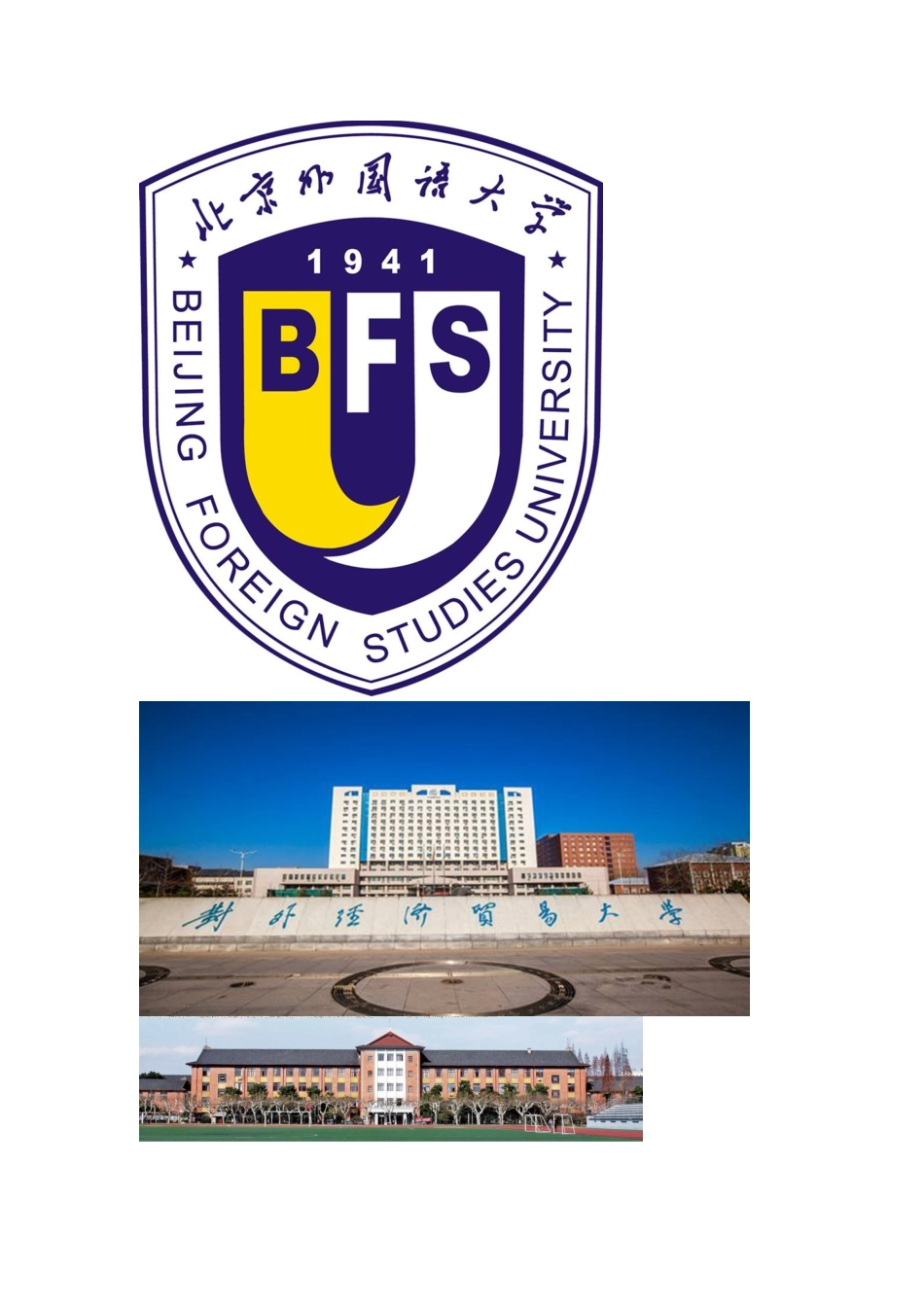 8.高中生考试焦虑问题研究_第3页