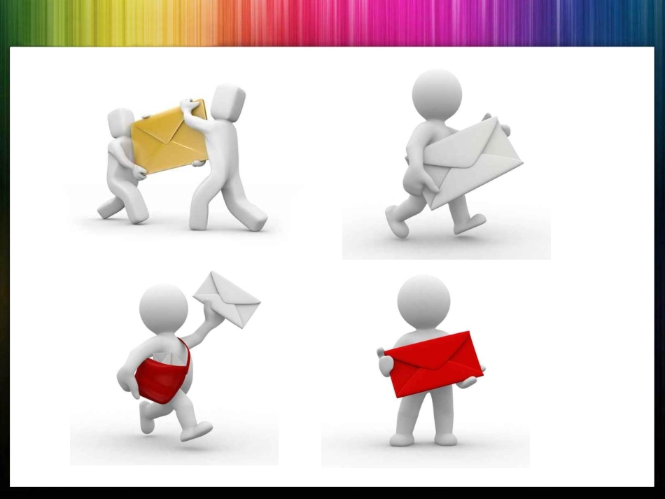 3.3.1非实时的信息交流方式_第2页