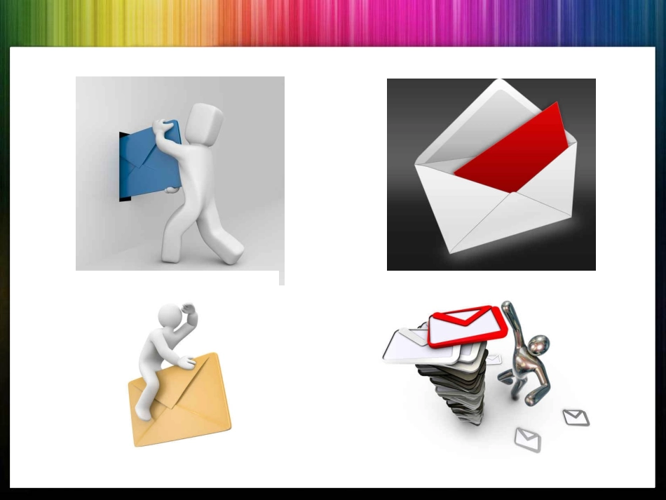 3.3.1非实时的信息交流方式_第3页