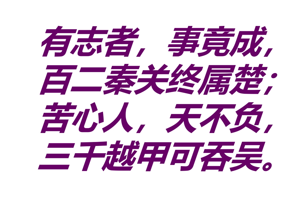 捉鬼(巴金)_第1页