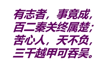 捉鬼(巴金)
