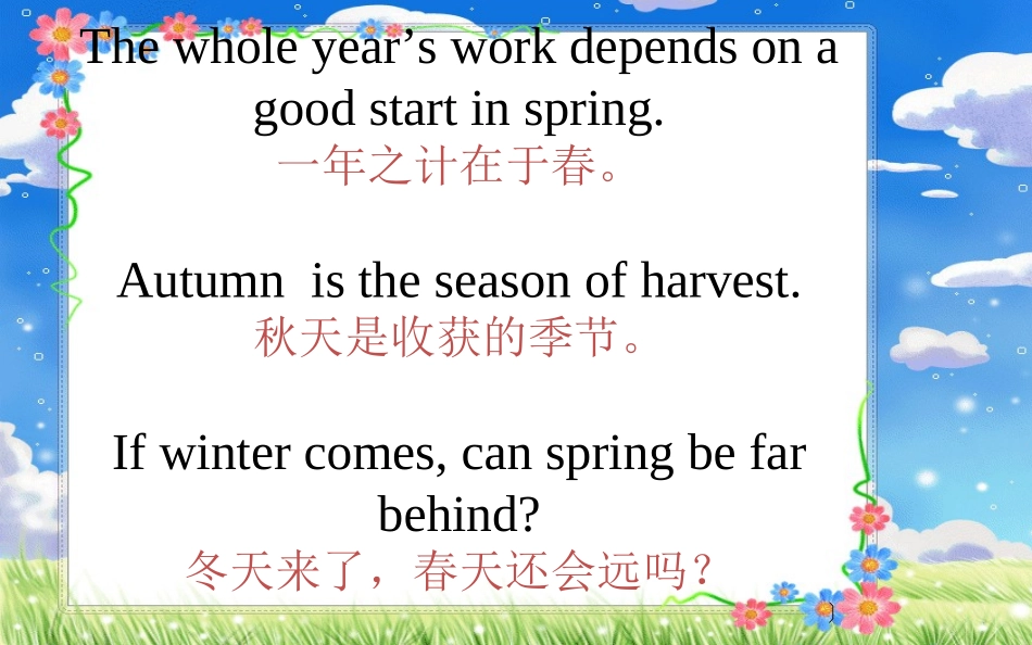 五年级上册lesson-6-Which-season-do-you-like-best_第3页