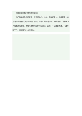 恐龙无处不有