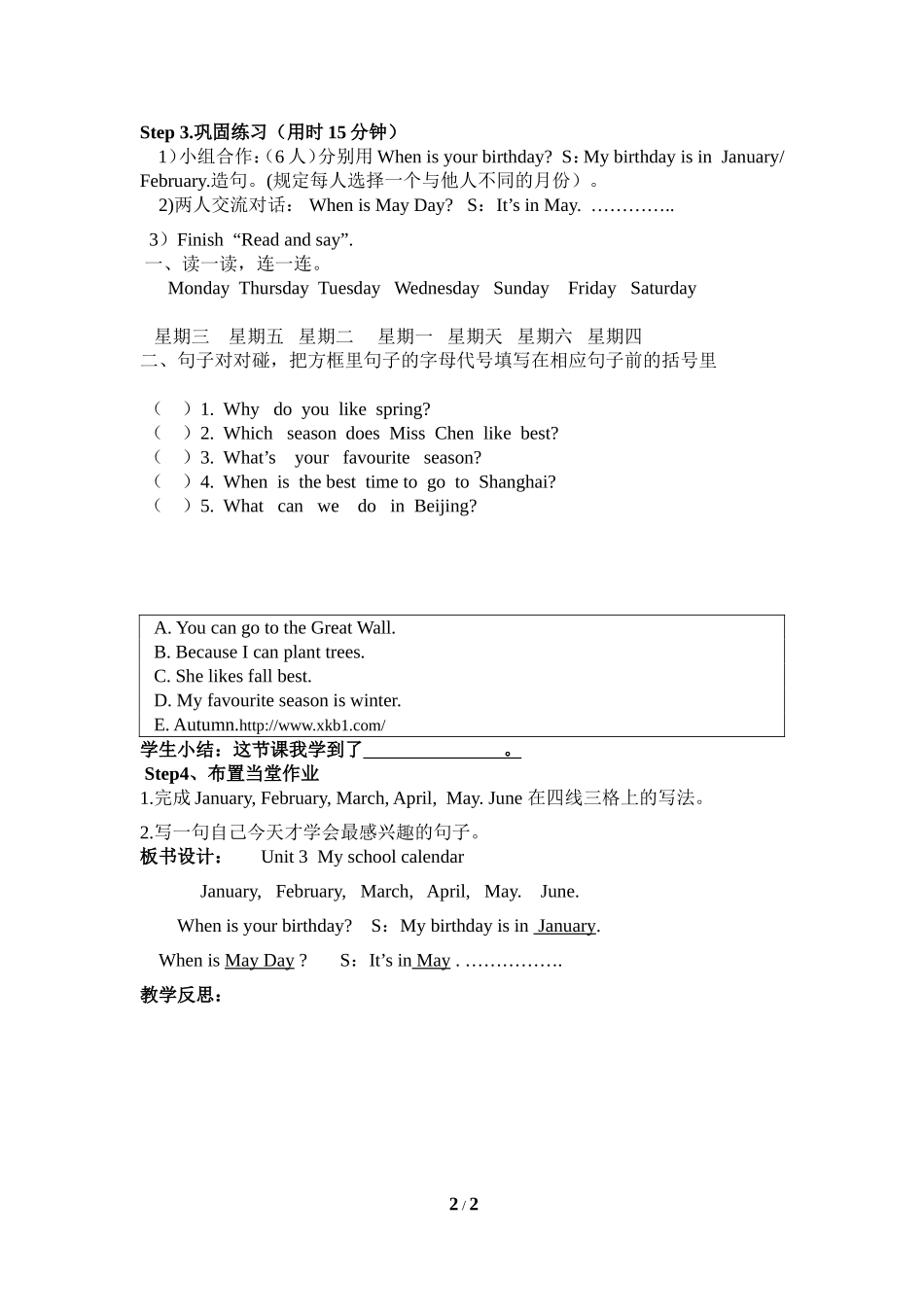 Unit3-第1课时_第2页